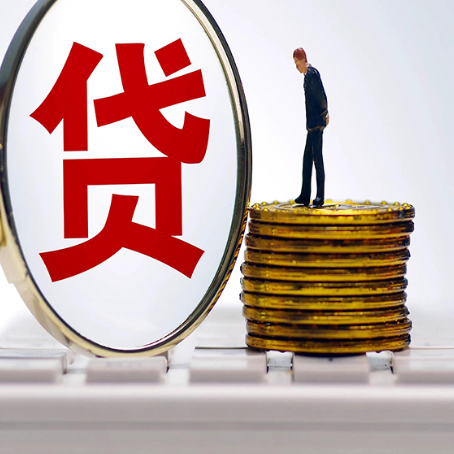 安次企业如何挑选银行贷款方式?
