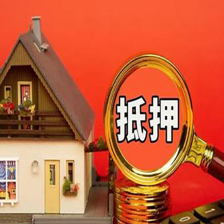 安次贷款买房后可以提前还部分本金吗?
